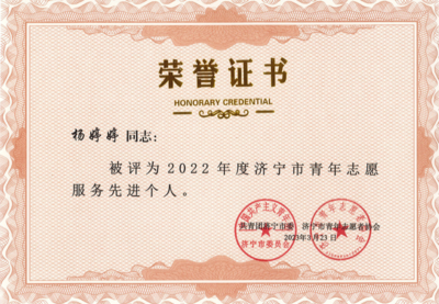 濟寧市國有資產(chǎn)投資控股 戰(zhàn)略布局與未來發(fā)展