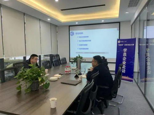 加速未來組開展學員企業走訪活動，投資控股深化戰略合作